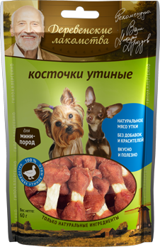 Утиные косточки для собак Деревенские лакомства мини 0,06 кг.