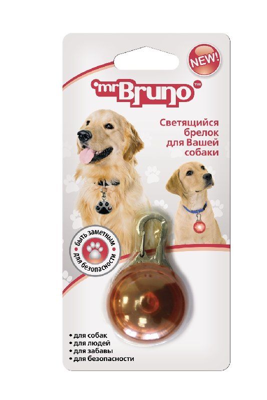 Брелок для ошейника собак Mr.Bruno Красный кружок