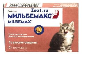 Антигельметик для котят Novartis Milbemax 2 таб.