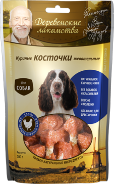 Куриные косточки для собак Деревенские лакомства 0,1 кг.