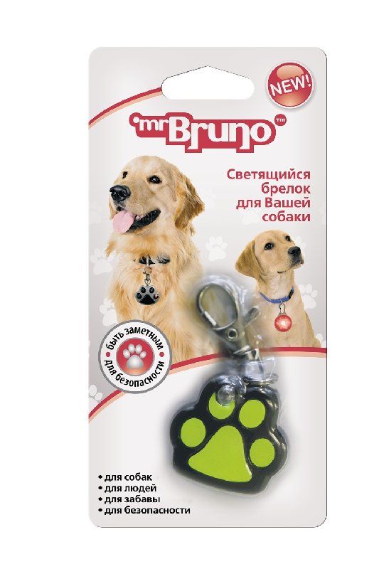 Брелок для ошейника собак Mr.Bruno Большая лапка 
