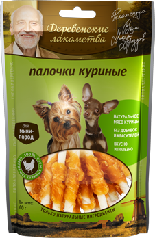 Куриные палочки для собак Деревенские лакомства мини 0,06 кг.