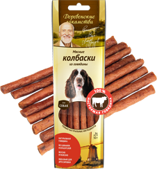 Колбаски из говядины для собак Деревенские лакомства 7 шт. по 0,08 кг.