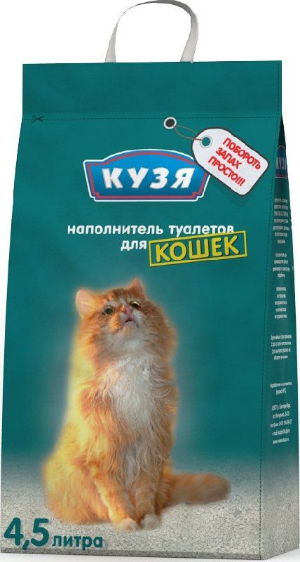 Наполнитель для кошачьего туалета КУЗЯ впитывающий 4,5 л.