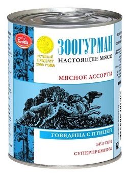 Консервы для собак ЗООГУРМАН Мясное ассорти с говядиной и птицей 0,35 кг.
