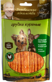 Куриные грудки для собак Деревенские лакомства мини 0,06 кг.