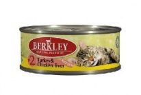Консервы для кошек Berkley №2: индейка с куриной печенью 0,1 кг.