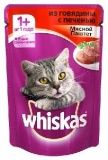 Паучи для кошек Whiskas паштет говядина/печень 0,085 кг.