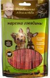 Говяжья нарезка для собак Деревенские лакомства мини 0,06 кг.