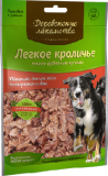 Легкое кроличье для собак Деревенские лакомства Традиционные 0,03 кг.